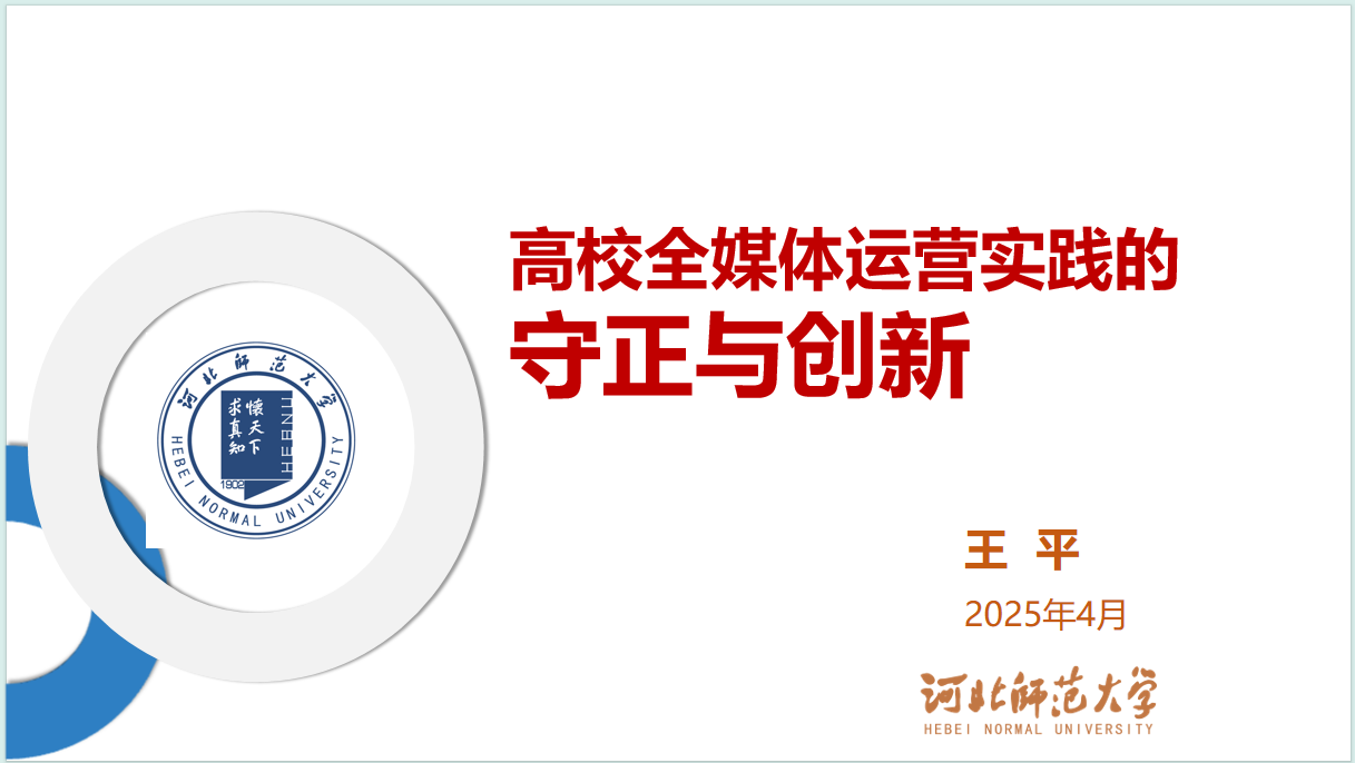 微信图片_20250430111755.png
